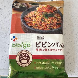 コストコ(コストコ)のコストコ ビビンバの素✨(レトルト食品)