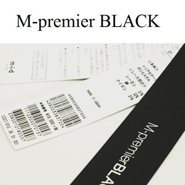 M-premier(エムプルミエ)の今季新品M-premierBLACK　￥19,440円　C327-015 レディースのトップス(シャツ/ブラウス(半袖/袖なし))の商品写真