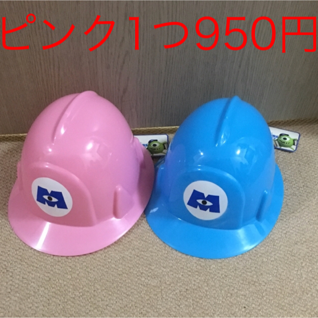 Disney モンスターズインク リアルヘルメットの通販 By Iphone 保護ガラス専門店 ディズニーならラクマ