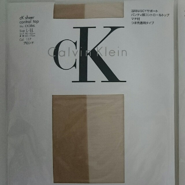 Calvin Klein(カルバンクライン)のカルバン・クライン☆ストッキング レディースのレッグウェア(タイツ/ストッキング)の商品写真