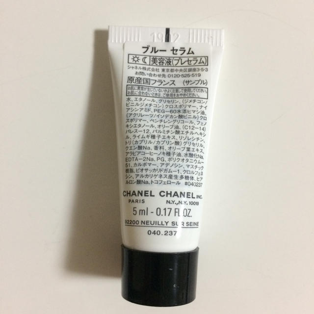 CHANEL(シャネル)のシャネル ブルーセラム☆ コスメ/美容のキット/セット(サンプル/トライアルキット)の商品写真