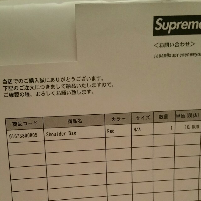 Supreme by Hiromins shop｜シュプリームならラクマ - シュプリームショルダーバッグの通販 国産爆買い