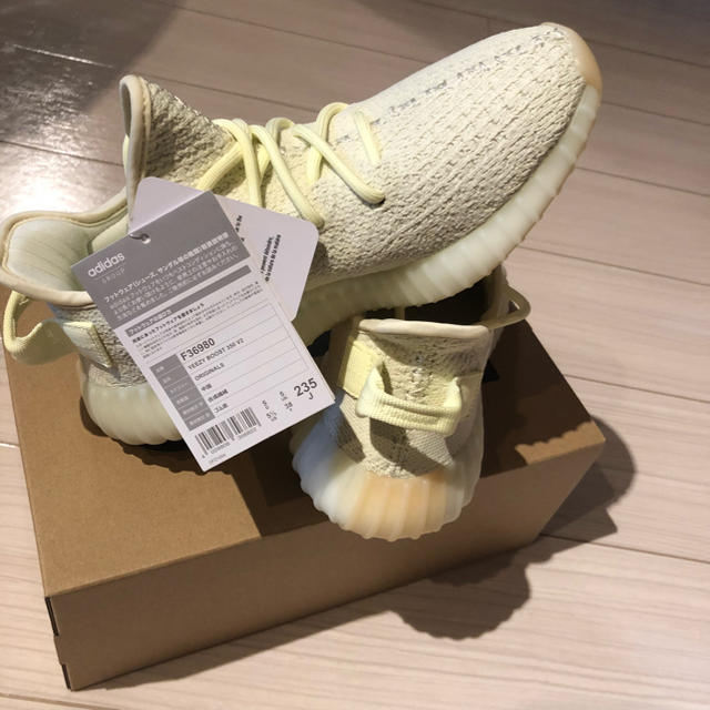 売り切り価格 yeezy boost 350 v2 | www.fleettracktz.com