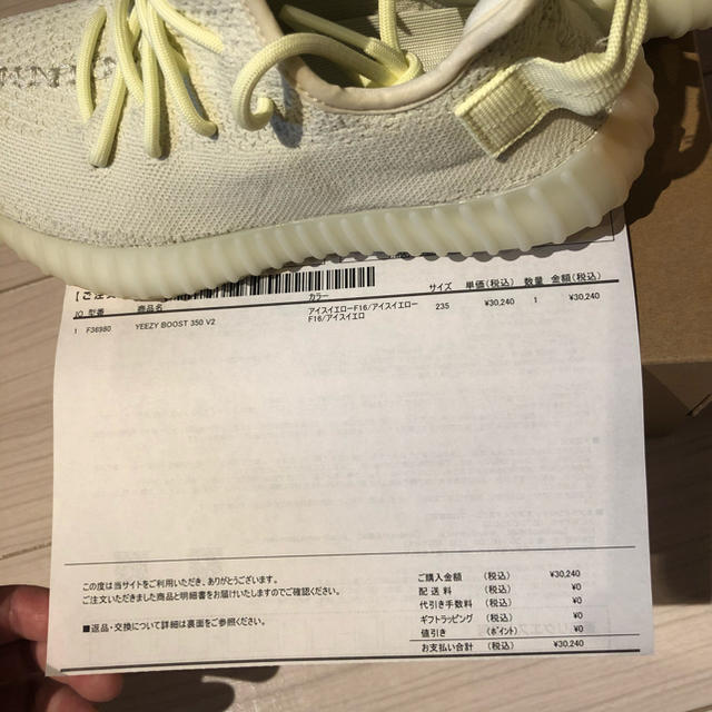 売り切り価格 yeezy boost 350 v2 | www.fleettracktz.com