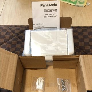 パナソニック(Panasonic)のPanasonic 紙巻器２個＋#タオルリングCHA22WS (その他)