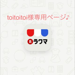 エクスボーテ(Ex:beaute)のエクスボーテ ホットモイストクレンジング［テスター品］(クレンジング/メイク落とし)