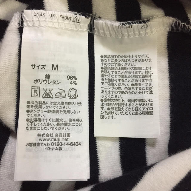 MUJI (無印良品)(ムジルシリョウヒン)の無印良品、ボーダーTシャツ、カットソー、半袖、レディースM レディースのトップス(Tシャツ(半袖/袖なし))の商品写真