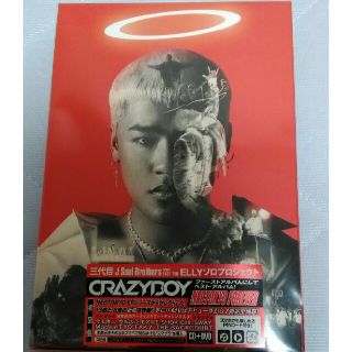 サンダイメジェイソウルブラザーズ(三代目 J Soul Brothers)のCRAZYBOY NEOTOKYO FOREVER CD＋DVD 初回盤(ポップス/ロック(邦楽))