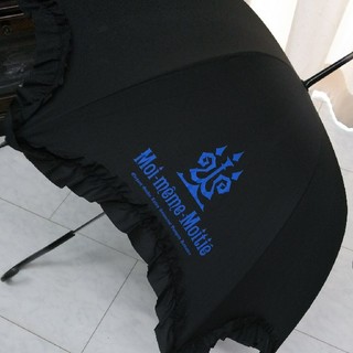 モワティエ 傘(傘)