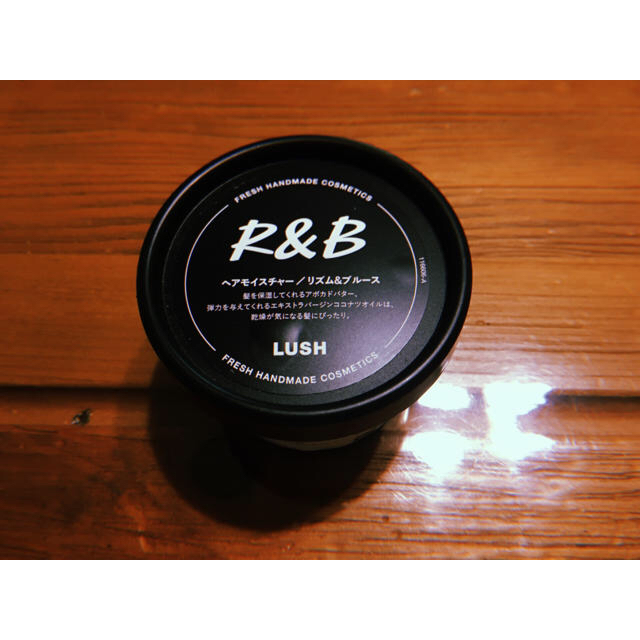 LUSH(ラッシュ)のLUSH R&B ヘアケア コスメ/美容のヘアケア/スタイリング(ヘアケア)の商品写真