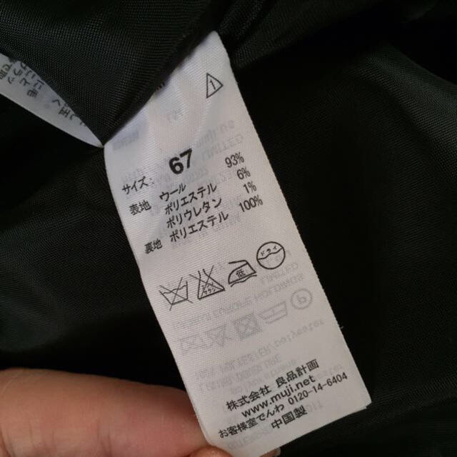 MUJI (無印良品)(ムジルシリョウヒン)の無印良品♡シンプル黒スカート レディースのスカート(ひざ丈スカート)の商品写真