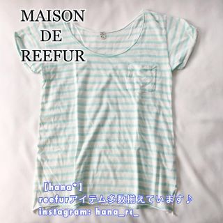 メゾンドリーファー(Maison de Reefur)のメゾンドリーファー ボーダーポケットつきTシャツ ライトブルー(Tシャツ(半袖/袖なし))