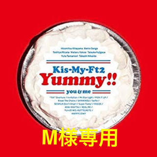 キスマイフットツー(Kis-My-Ft2)のKis-My-Ft2 Yummy!!(男性アイドル)