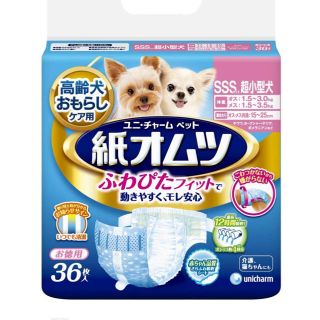 ユニチャーム(Unicharm)のユニチャーム 犬用紙オムツ sss(犬)