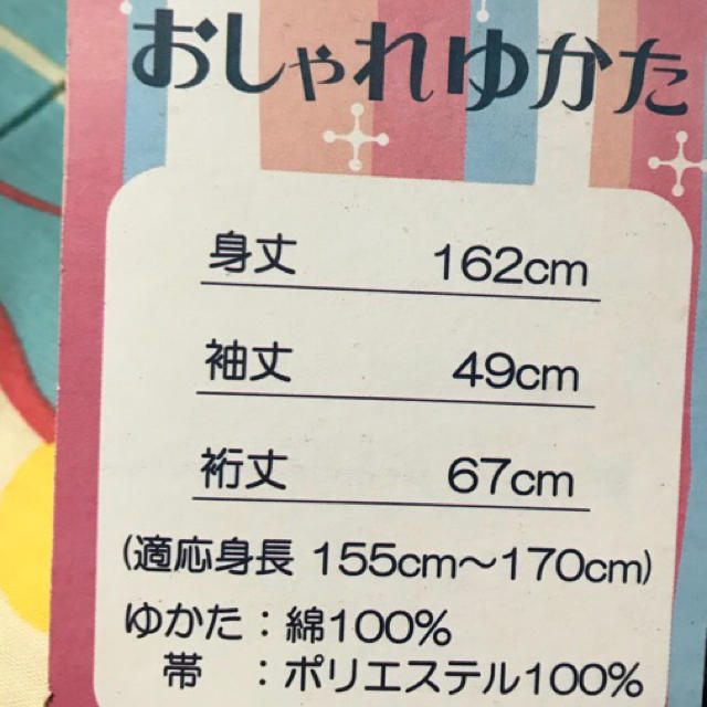 SWIMMER(スイマー)のおしゃれゆかた レディースの水着/浴衣(浴衣)の商品写真