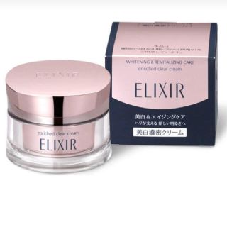 エリクシール(ELIXIR)のエリクシール ホワイト エンリッチド クリアクリーム TB 新品 お値下！(フェイスクリーム)