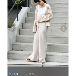 カスタネ(Kastane)のkastane  カットストレートパンツ(カジュアルパンツ)