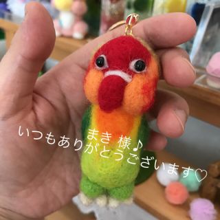 羊毛フェルト ルリゴシボタンインコ(ぬいぐるみ)