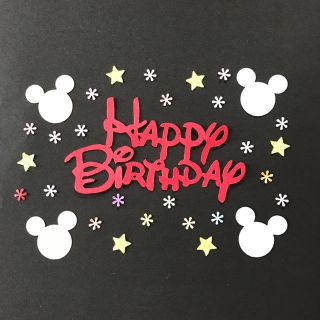 ディズニーフォント ハッピーバースデーの通販 ラクマ ディズニーフォント ハッピーバースデーの通販 ラクマ