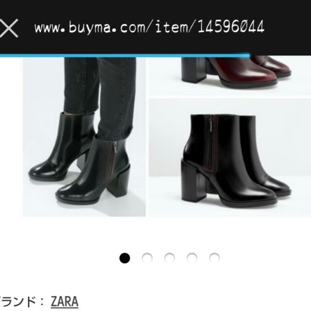ZARA(ザラ)のZARA 今季 新作ショートブーツ レディースの靴/シューズ(ブーツ)の商品写真