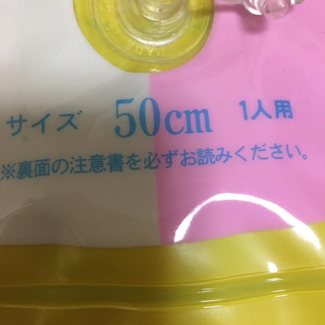 kids浮輪50㎝ キッズ/ベビー/マタニティのこども用ファッション小物(その他)の商品写真