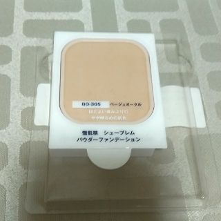 アップル様専用(ファンデーション)