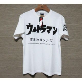 バウンティハンター(BOUNTY HUNTER)の新品 BOUNTY HUNTER ウルトラマン Tシャツ S ホワイト (Tシャツ/カットソー(半袖/袖なし))