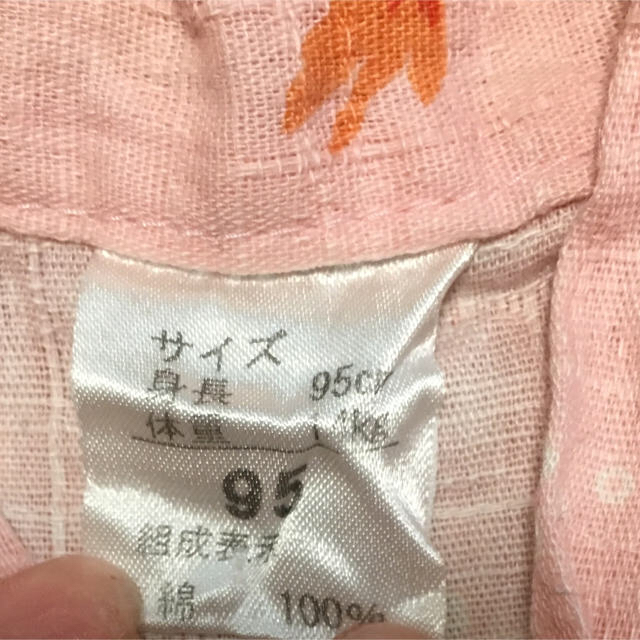 専用⚠️SALE⭐︎【95】金魚柄の甚平 ピンク キッズ/ベビー/マタニティのキッズ服女の子用(90cm~)(甚平/浴衣)の商品写真