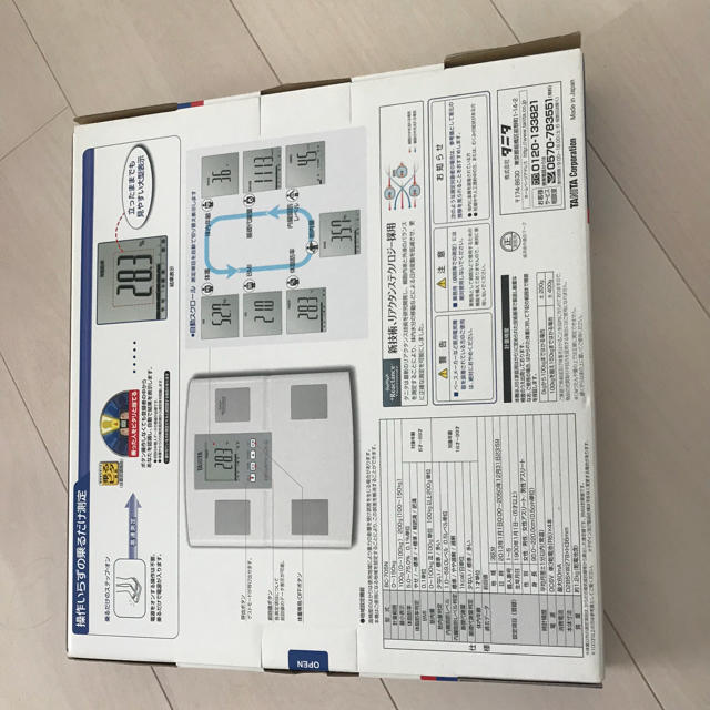 体重計 スマホ/家電/カメラの生活家電(体重計)の商品写真