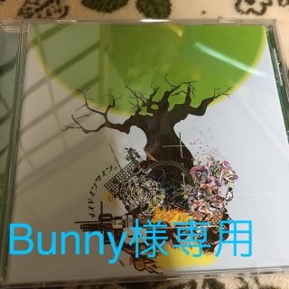 BugLug Bunny様専用(ポップス/ロック(邦楽))