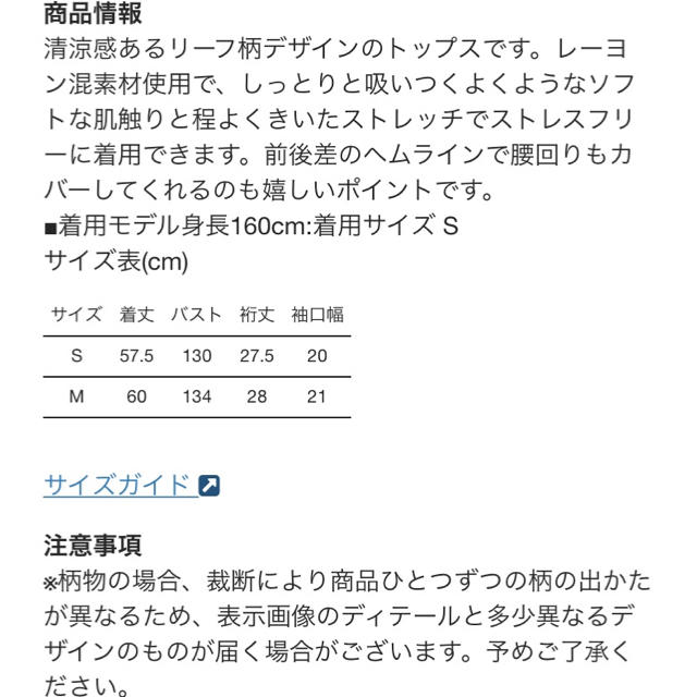 人気のファッショントレンド 50 素晴らしいアズール デニム サイズ表