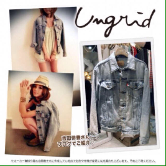 Ungrid(アングリッド)のUngrid ヴィンテージGジャン レディースのジャケット/アウター(Gジャン/デニムジャケット)の商品写真