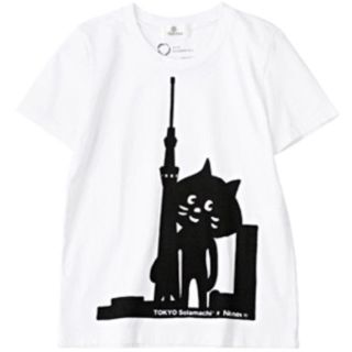 ネネット(Ne-net)の✴︎新品✴︎東京ソラマチ にゃーT(Tシャツ(半袖/袖なし))