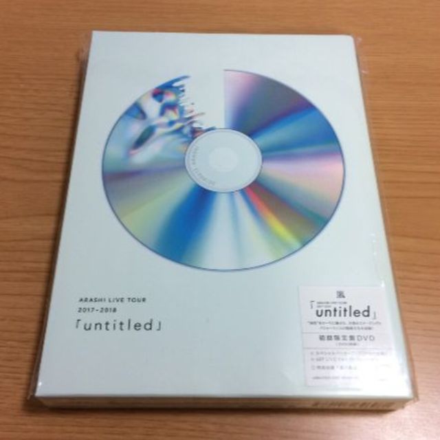 ミュージックARASHI LIVE TOUR 「untitled」　DVD初回限定盤