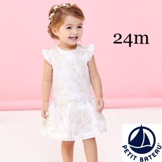 プチバトー(PETIT BATEAU)の【rin☆様専用】24m(ワンピース)