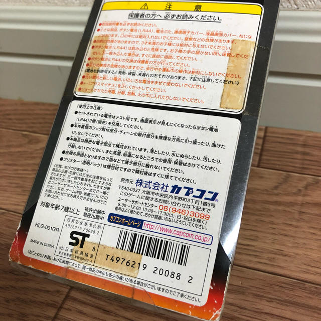 CAPCOM(カプコン)の爆走戦記メタルウォーカー エンタメ/ホビーのゲームソフト/ゲーム機本体(携帯用ゲームソフト)の商品写真