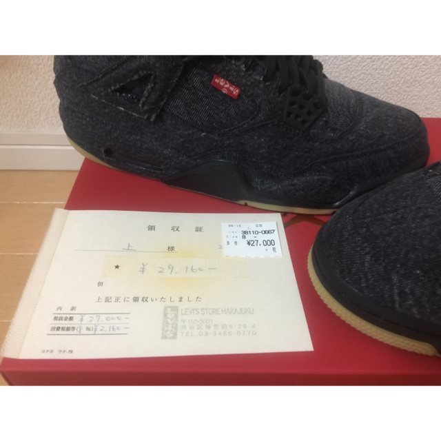 最安LEVI’S × NIKE AIR JORDAN 4 RETRO BLACK