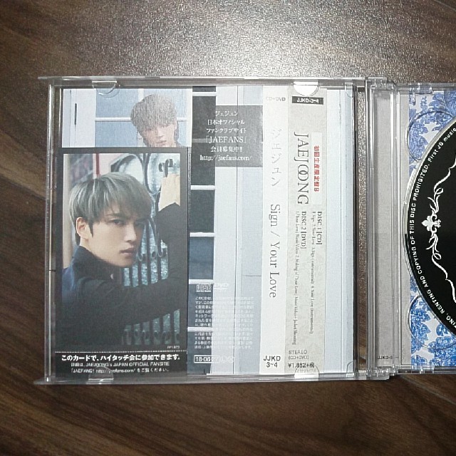 ジェジュン ハイタッチ券 初回限定盤B CD+DVD セット
