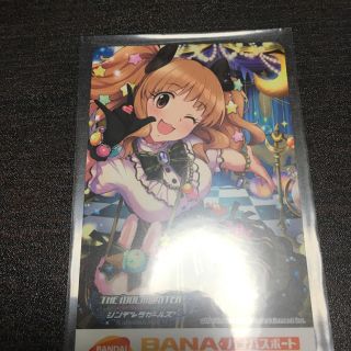 バンダイ(BANDAI)のバナパス アイドルマスター シンデレラガールズ 諸星 きらり(アニメ/ゲーム)