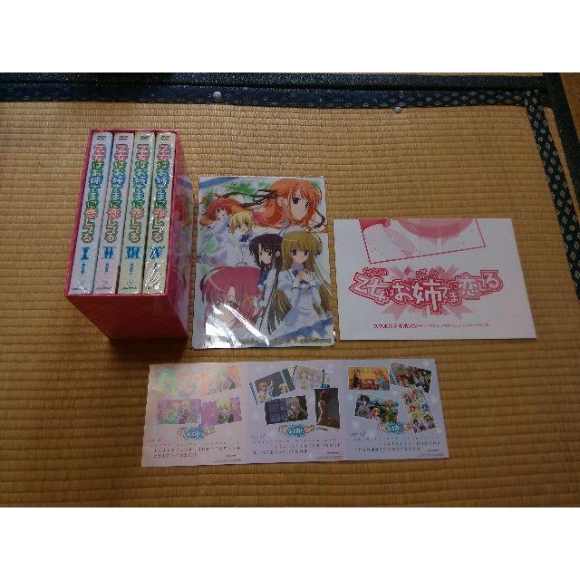 数量限定!特売 新品未開封 乙女はお姉さまに恋してる 初回限定版 DVD ...