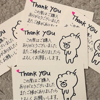 手書きお礼メッセージカード20枚の通販 by risa's shop｜ラクマ