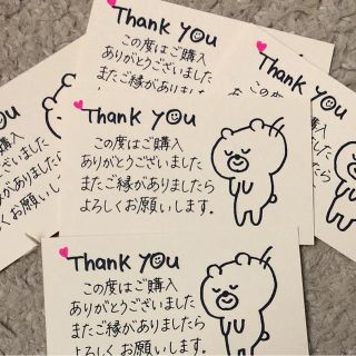 手書きお礼メッセージカード20枚の通販 by risa's shop|ラクマ