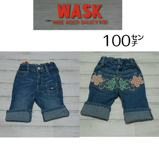 WASK(ワスク)のデニム100 キッズ/ベビー/マタニティのキッズ服女の子用(90cm~)(パンツ/スパッツ)の商品写真