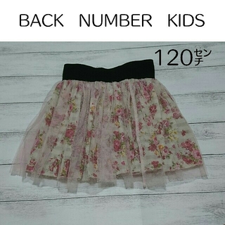 バックナンバー(BACK NUMBER)の花柄スカート120(スカート)
