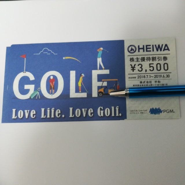 平和HEIWA PGM 株主優待割引券 28,000円 3,500円券×8枚