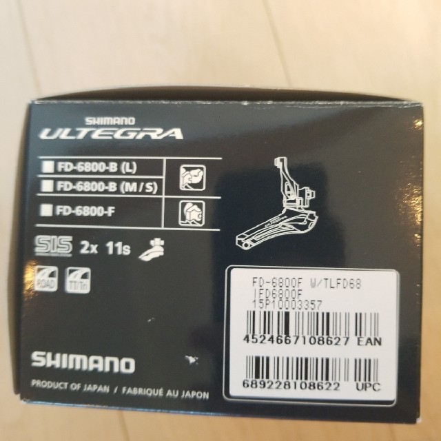 SHIMANO(シマノ)のULTEGRA FD-6800 バンド 34.9 フロントディレーラーシマノ  スポーツ/アウトドアの自転車(パーツ)の商品写真