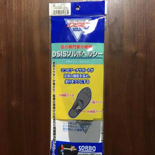 DSISソルボヘルシー S (24~24.5cm用)フルインソール グレー(その他)