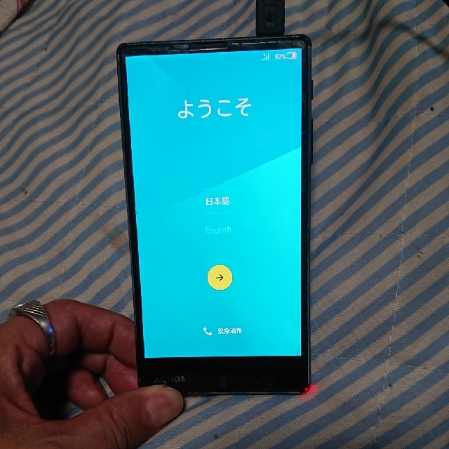 Softbank(ソフトバンク)のソフトバンク スマホ スマホ/家電/カメラのスマートフォン/携帯電話(スマートフォン本体)の商品写真