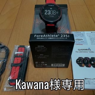 ガーミン(GARMIN)のGARMIN  ForeAthlete 235J (その他)