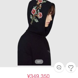 グッチ タイガー パーカー(メンズ)の通販 11点 | Gucciのメンズを買う